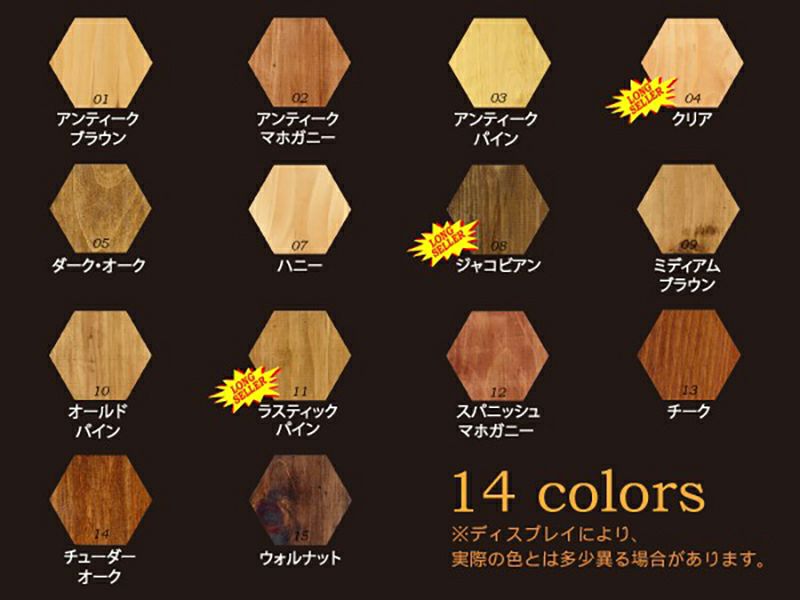 ブライワックス オリジナル ワックス 400ml 全14色 BRIWAX【期間限定