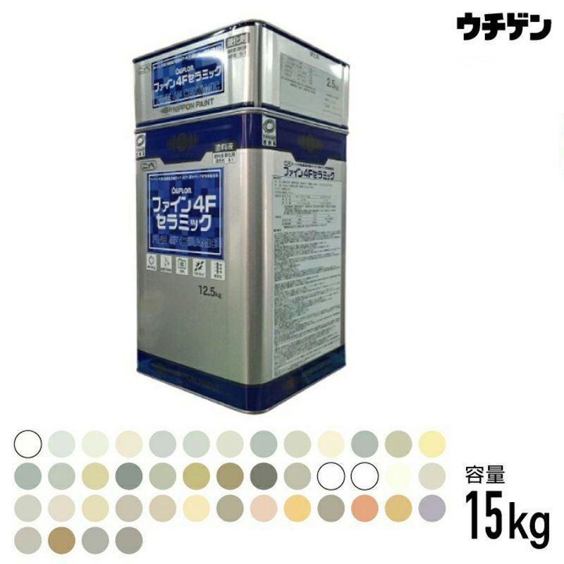 日本ペイント ファイン4Fセラミック 塗料液・硬化剤セット標準色43色 日本ペイント ファイン4Fセラミック 塗料液・硬化剤セット標準色43色