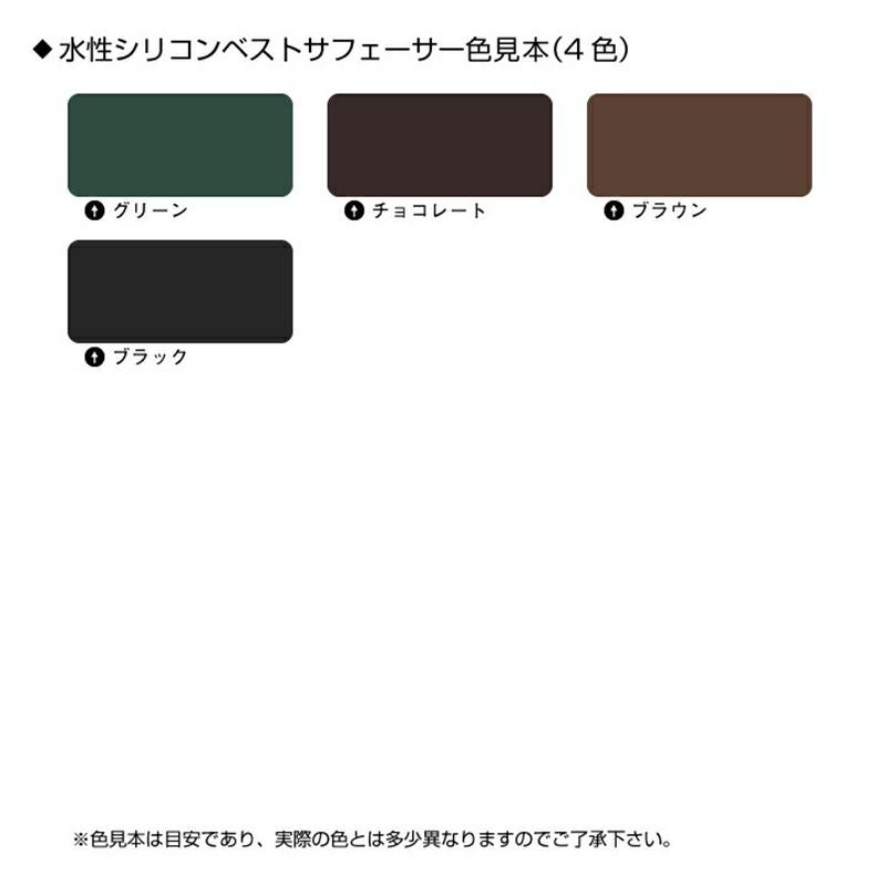 日本ペイント 水性シリコンベストサフェーサー 全4色 15kg 水性 屋根用