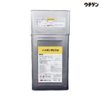 日本ペイント ハイポンサビスタ 15kgセット（塗料液10.5kg・硬化剤4.5 
