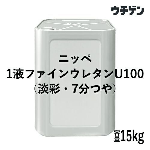弱溶剤塗料 弱溶剤仕様 | 塗料の通販・PaintBox（ペイントボックス）