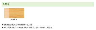 和信ペイント 速乾ニス 300ml色見本